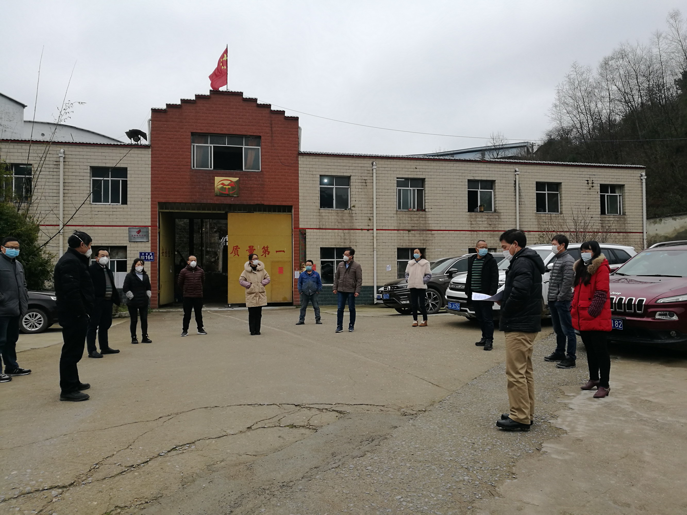 科學(xué)應對新型冠狀病毒疫情 有序開(kāi)展復工復產(chǎn)隱患排查工作 