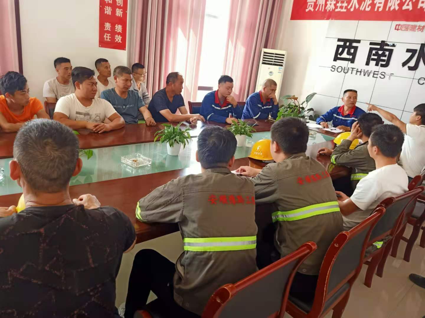 貴州西南森垚水泥有限公司施工(圖1)